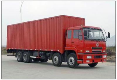 常州市双安货运有限公司