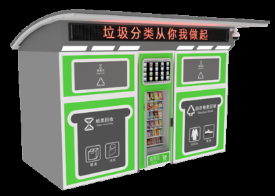 河北米冉环保科技有限公司