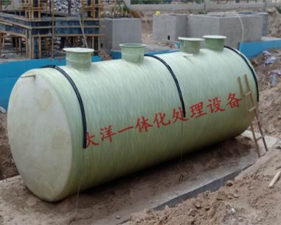 甘肃大洋环保工程有限公司