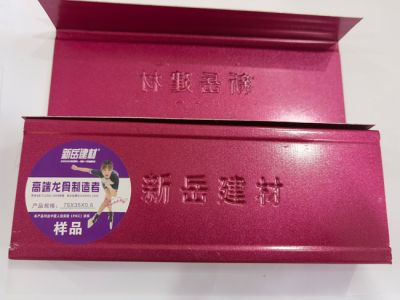 廊坊新岳建材有限公司