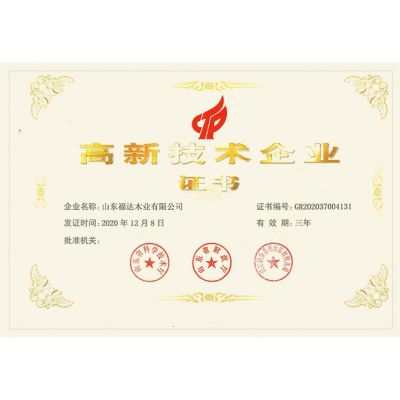 山东福达木业有限公司