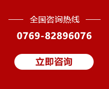 东莞市德芳食品有限公司