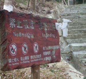 东莞市商立安防设备有限公司