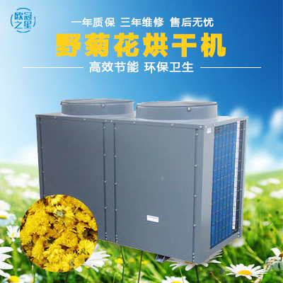 东莞欧冠节能技术开发有限公司