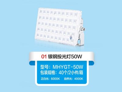 广东美航电器科技有限公司