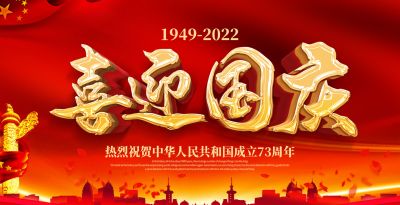 宇龙精机科技（浙江）有限公司