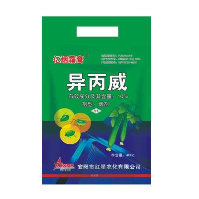 安阳市红星农化有限公司