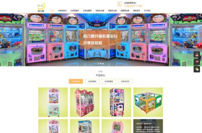 广州派点信息科技有限公司