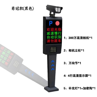 济南金门来电子有限公司