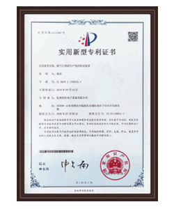 临朐浩伟电子设备有限公司