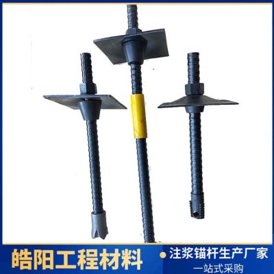皓阳工程材料有限公司