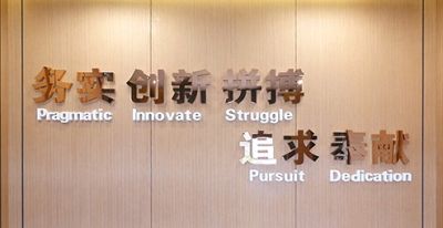 丹东市隆盛铸造有限公司