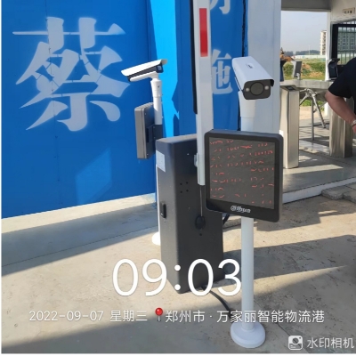 郑州光之源电子科技有限公司