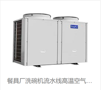 贵州暖通采暖设备有限公司