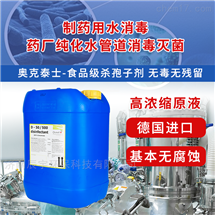 济南辰宇环保科技有限公司