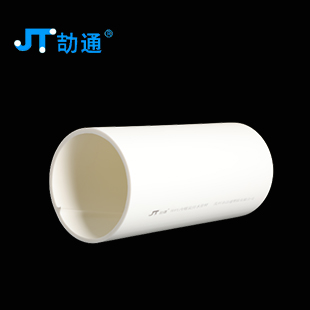 禹州市洁通塑胶有限公司