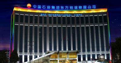 广州市双宝电子科技有限公司