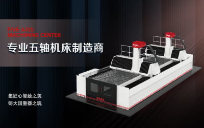 沈阳马卡智工科技有限公司