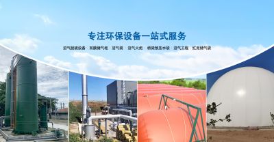 鸿硕（山东）环保设备集团有限公司