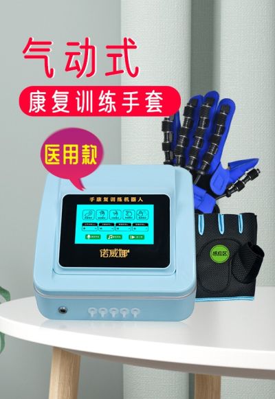 石家庄康之星医疗器械有限公司