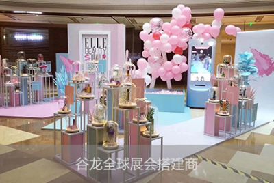 上海谷龙国际展览有限公司