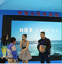 山东朝阳体育产业有限公司