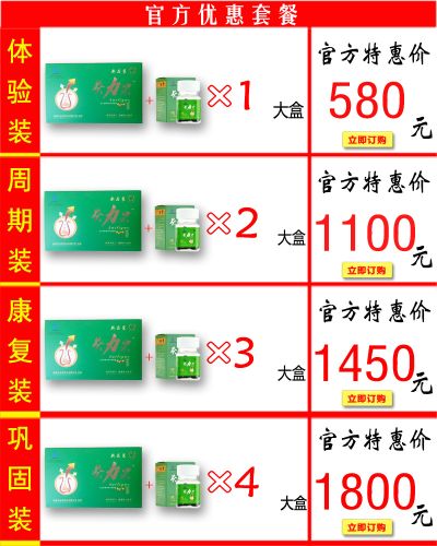 香港汉生堂药业有限公司