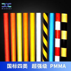 曼彩交通科技有限公司