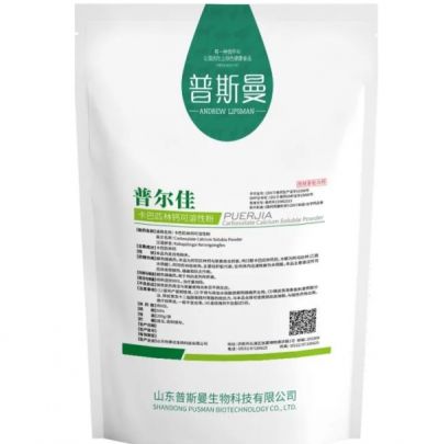 山东普斯曼生物科技有限公司