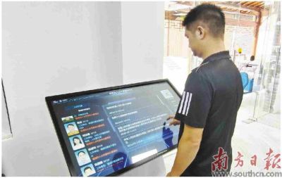 武汉优狐信息技术有限公司