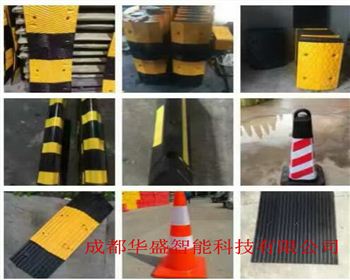 成都华盛智能科技有限公司