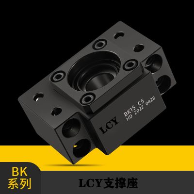 东莞市千益轴承传动有限公司