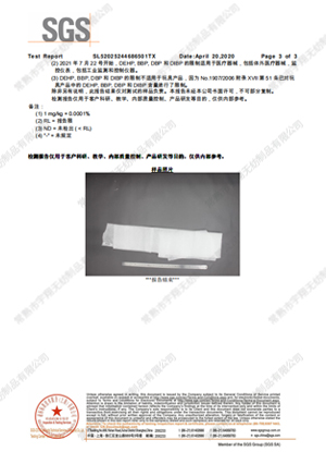 常熟市宇翔无纺制品有限公司