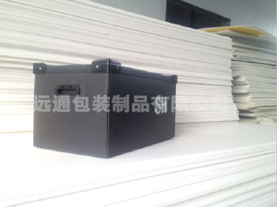 淄博远通包装制品有限公司