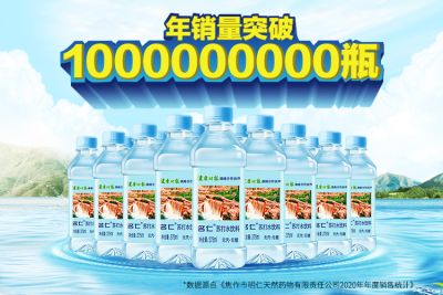 焦作市明仁天然药物有限责任公司