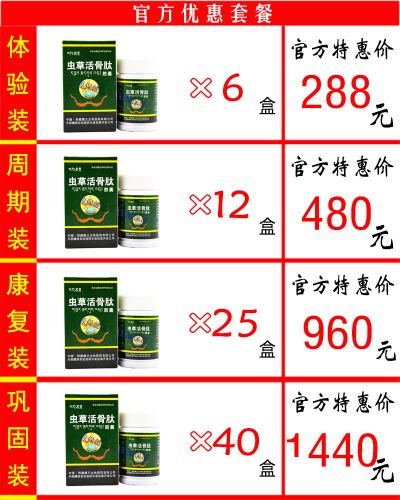 西藏藏王生物医药有限公司