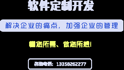 福州刷新网络技术服务有限公司