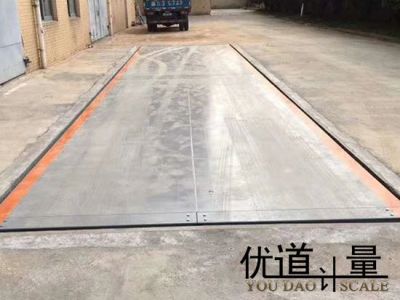 苏州优道计量科技有限公司