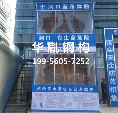 安徽华胤钢结构工程有限公司