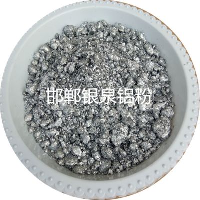 邯郸市银泉铝粉有限公司