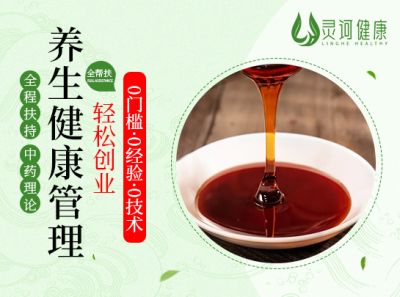 灵诃生物科技有限公司