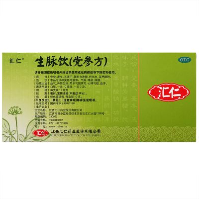 浙江永青药房有限公司