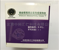 北京中科汇仁科技有限公司