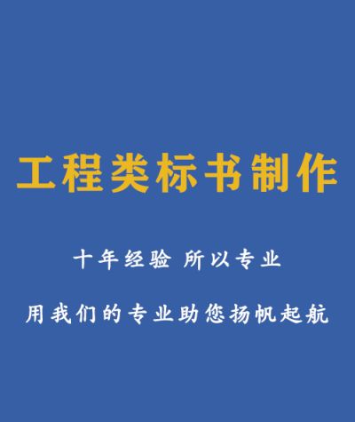 成都蜀标世界文化传媒有限公司