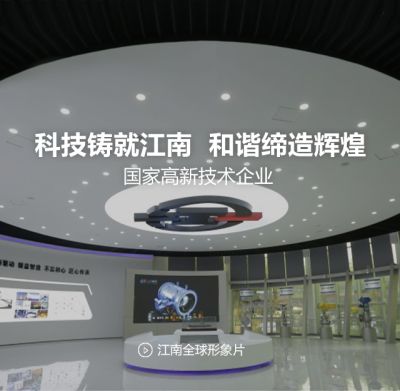 上海东华阀门有限公司