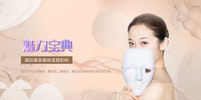 深圳市新润美美容护肤有限公司