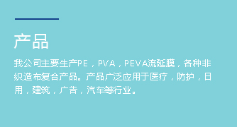济南尊尼嗒工贸有限公司