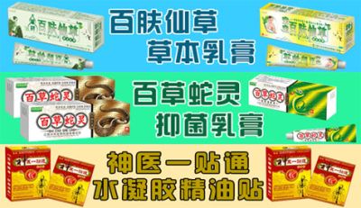 郑州盛行药业有限公司