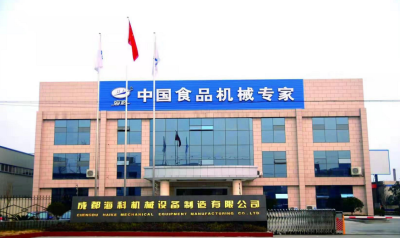 成都海科机械设备制造有限公司