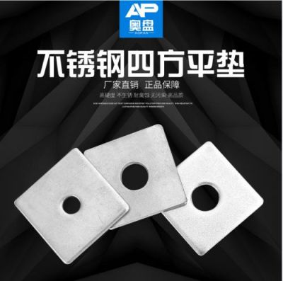 东台市奥盘金属制品厂